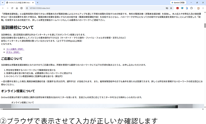 プレビュー