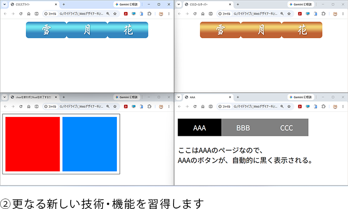 新しい知識